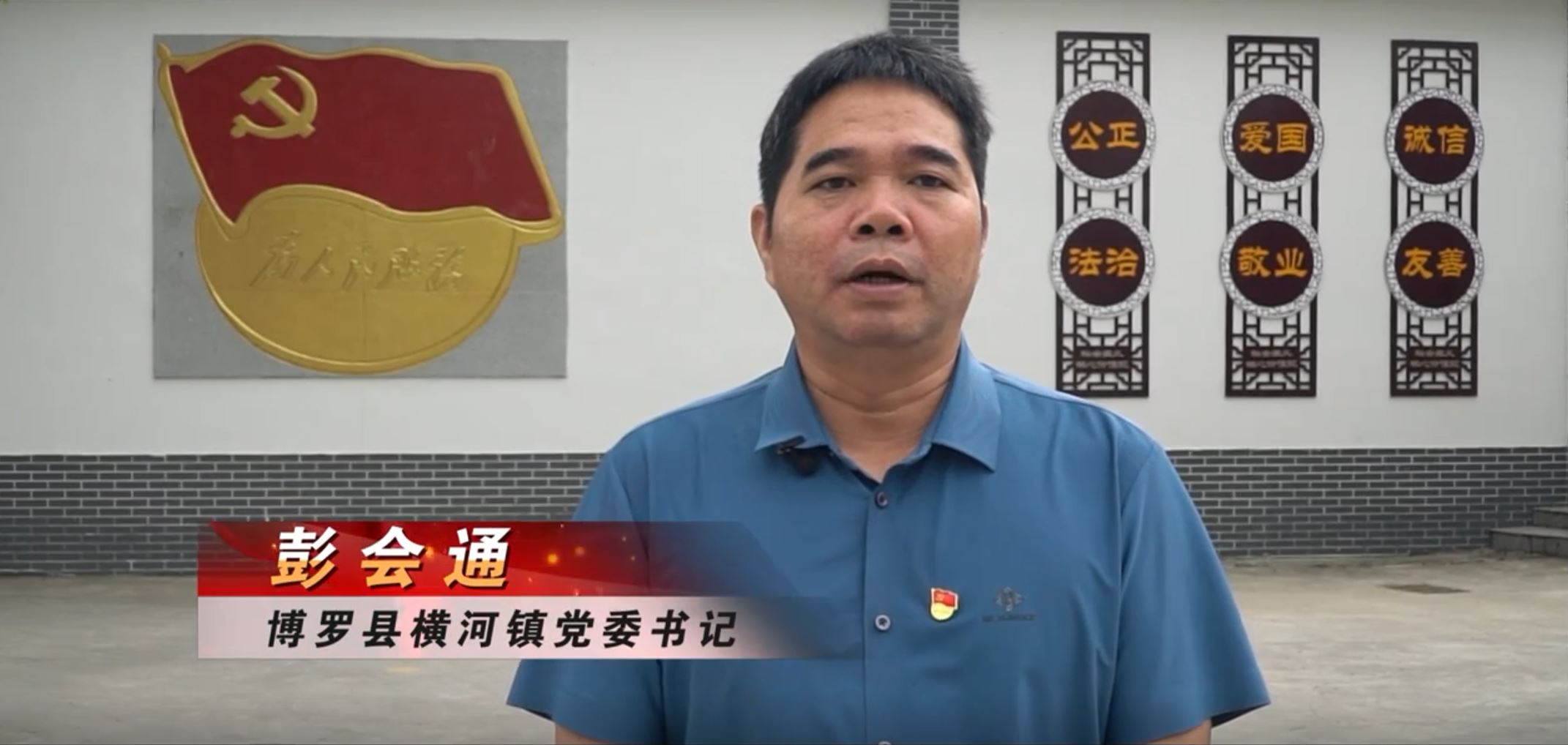 書記領談抓黨建促鄉村振興｜橫河鎮：強組織、抓隊伍、激活力全力推進鄉村振興
