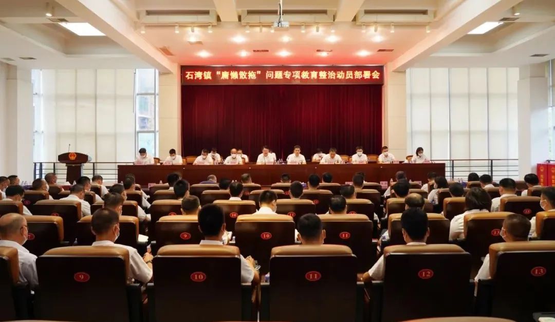 庸懶散拖.jpg
