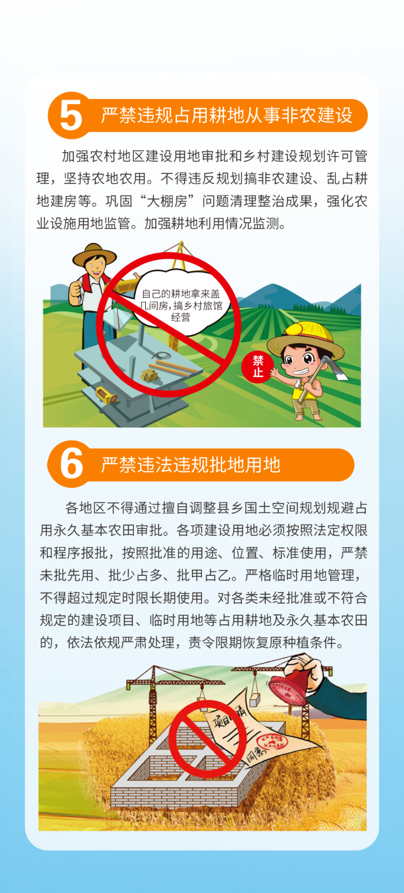已編輯圖片