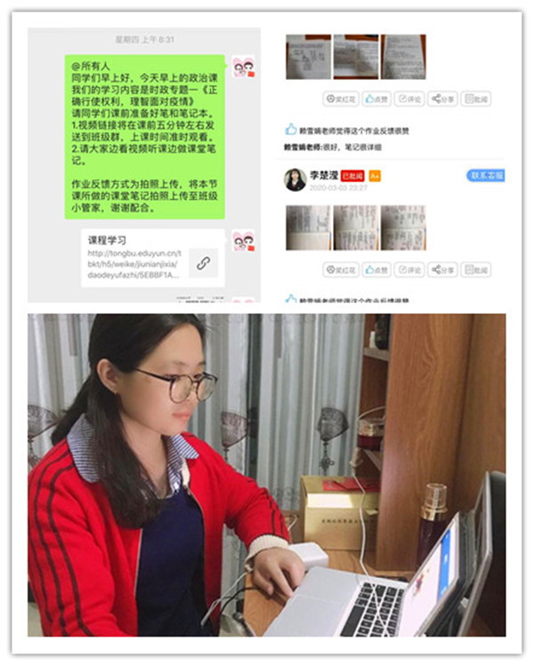賴秋娟_副本.jpg