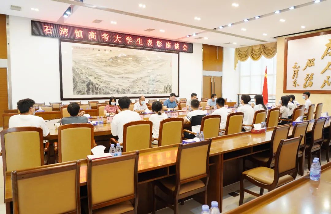 大學(xué)生表彰會議.jpg