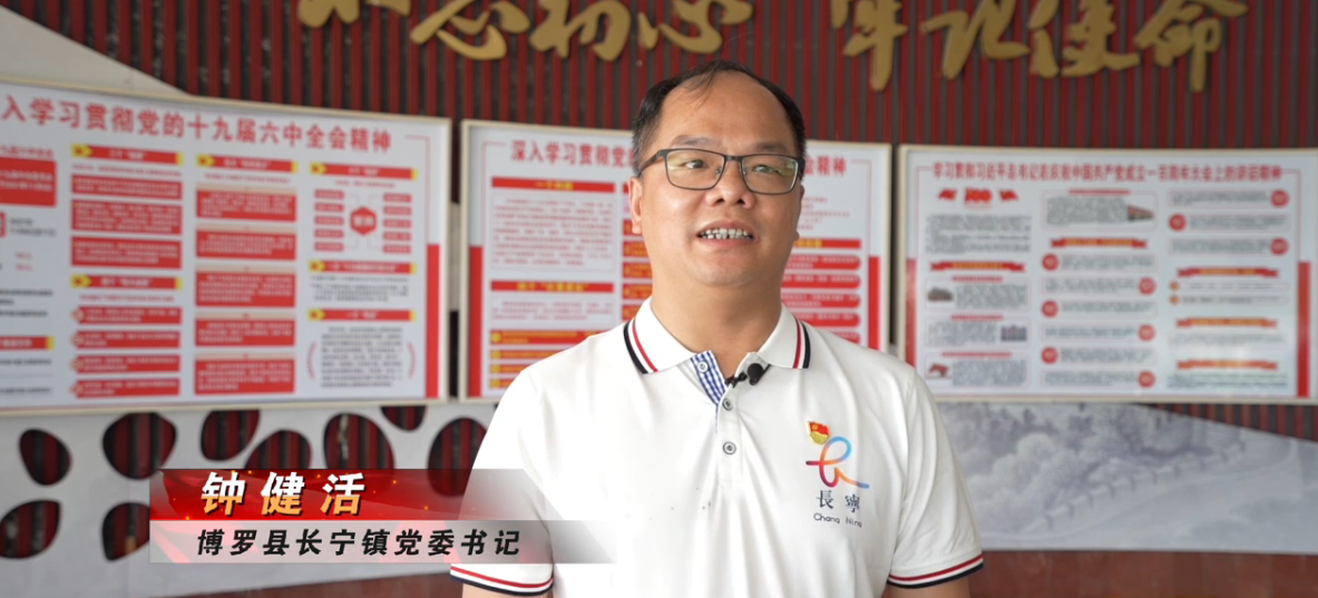 書記領談抓黨建促鄉村振興｜長寧鎮：從“三個維度”抓好鄉村振興工作