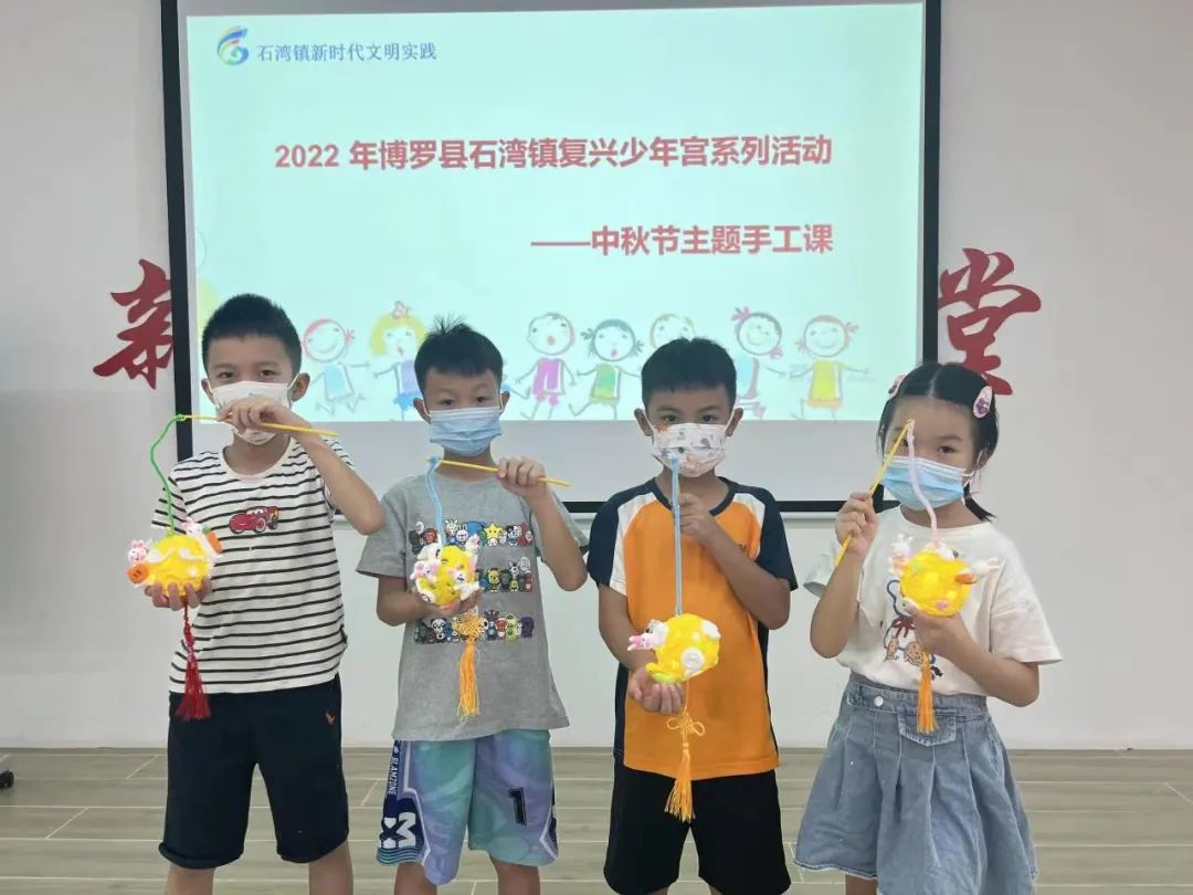 中秋活動.jpg