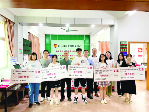 已編輯圖片