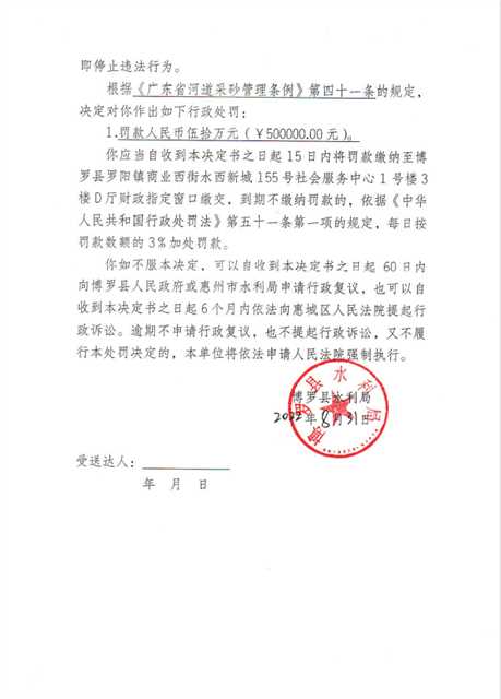政務微信截圖_1662695653471.png