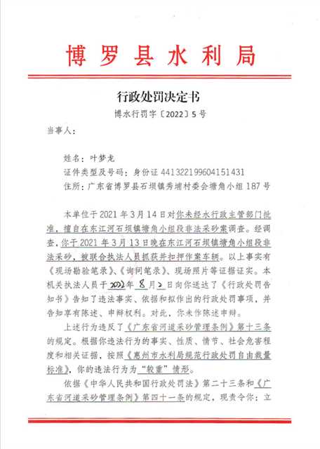 政務微信截圖_16626956415537.png