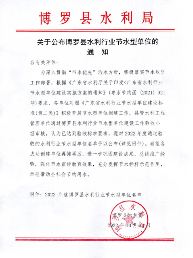 微信截圖_11.png