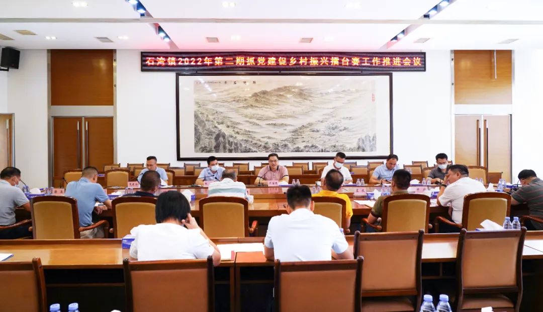 鄉(xiāng)村振興擂臺賽.jpg