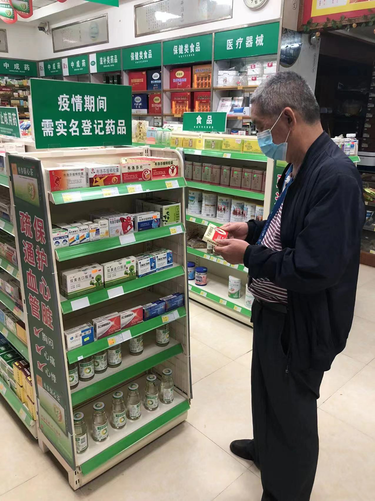 圖片4.png
