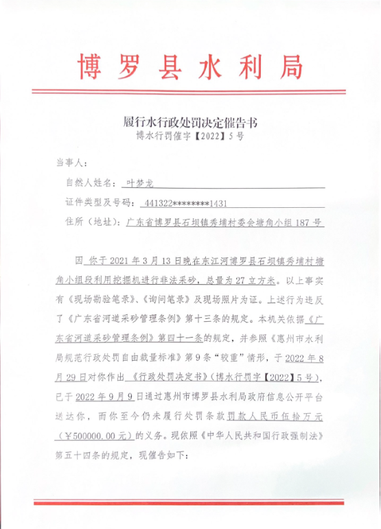 微信截圖_2220.png