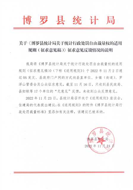 Scan2022-11-25_142408_000.png