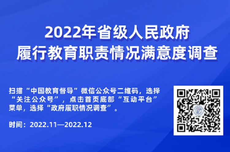 附件2.滿意度調查（大圖）.png