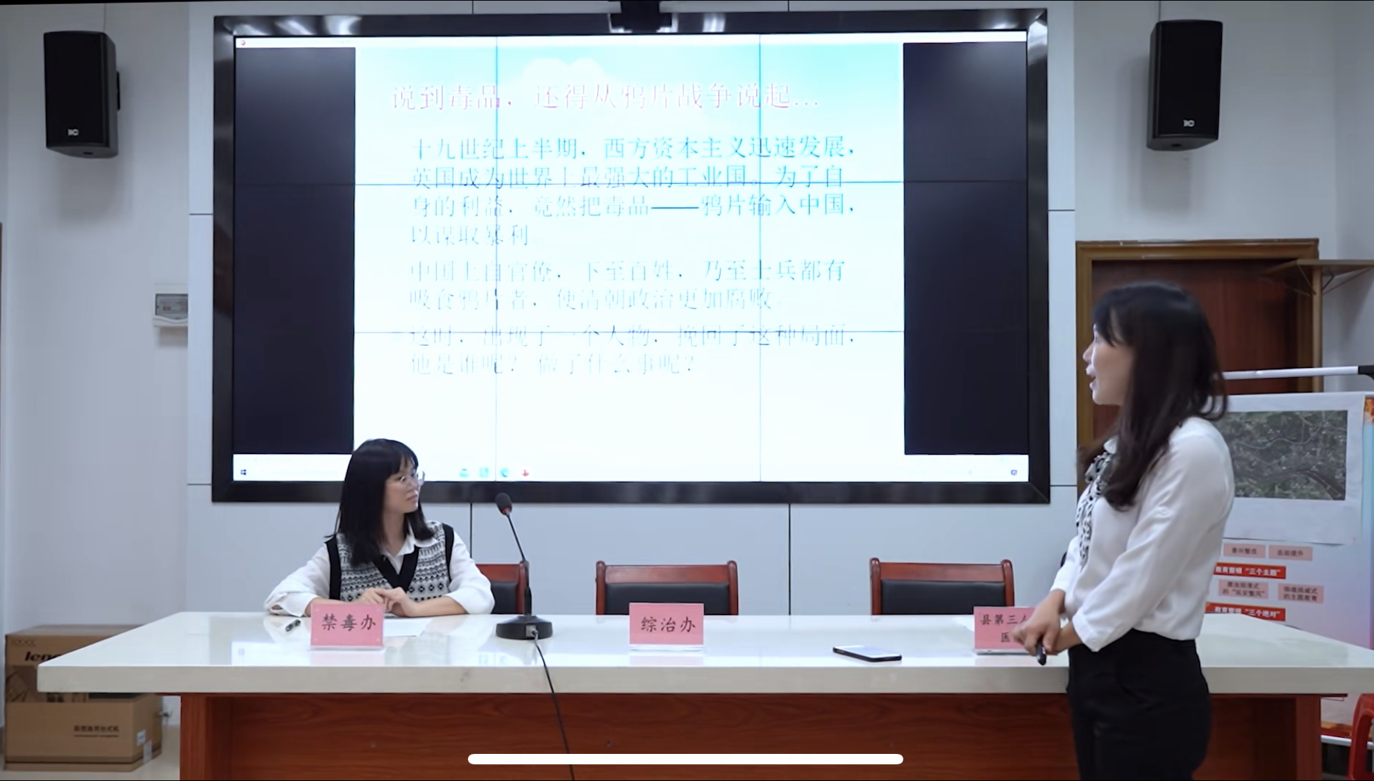 宣傳講座.jpg