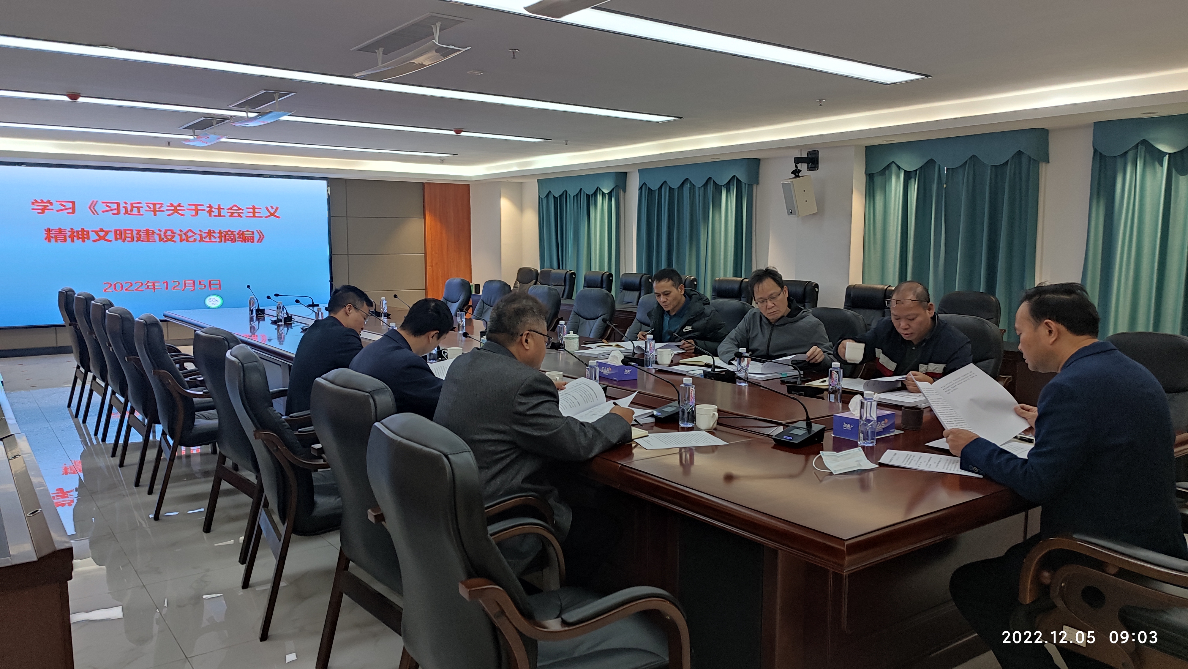 學習《習近平關于社會主義精神文明建設論述摘編》.jpg