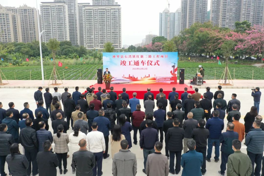紅旗二路.jpg