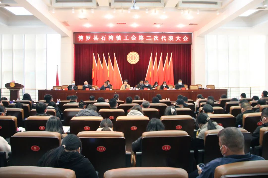 工會.jpg