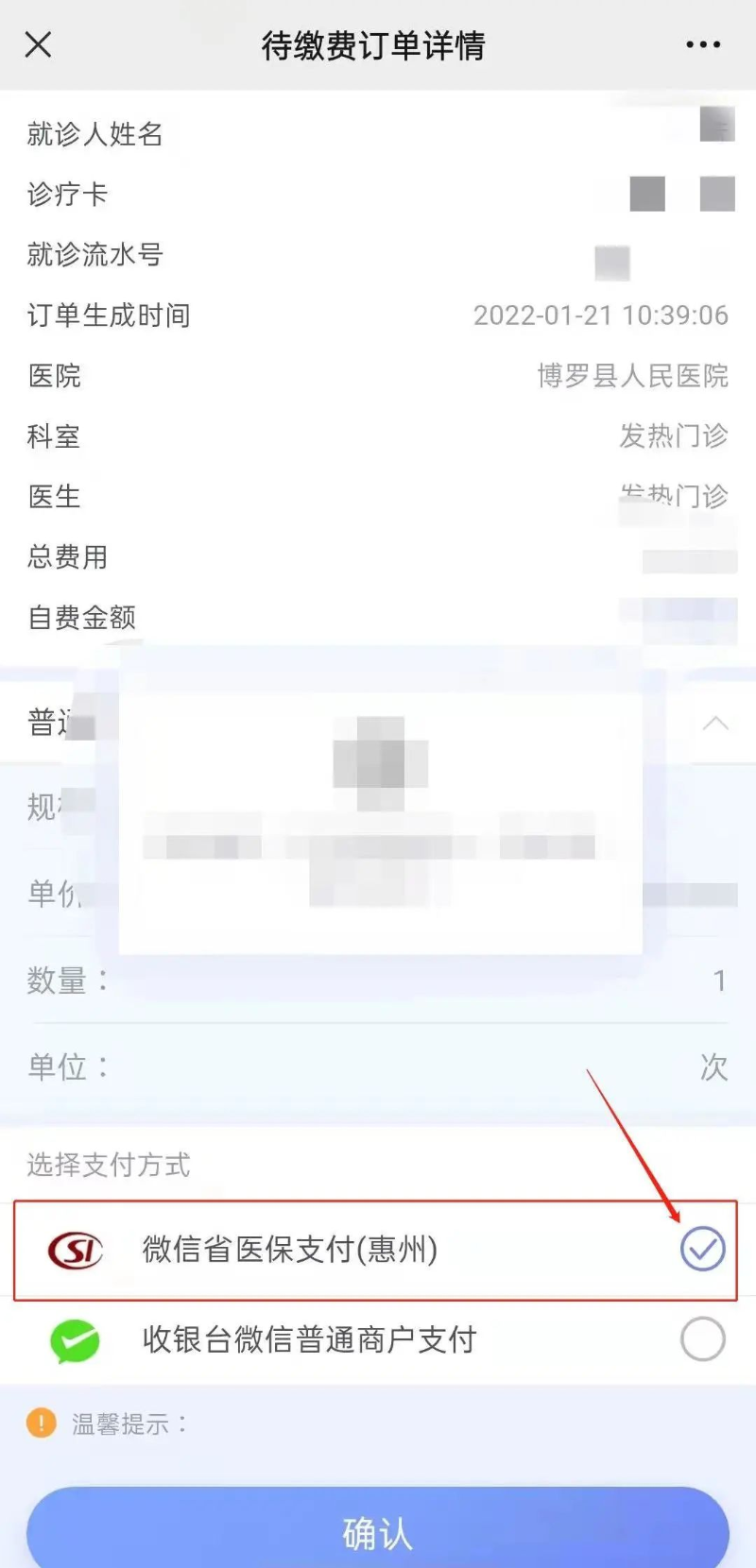 文章配圖