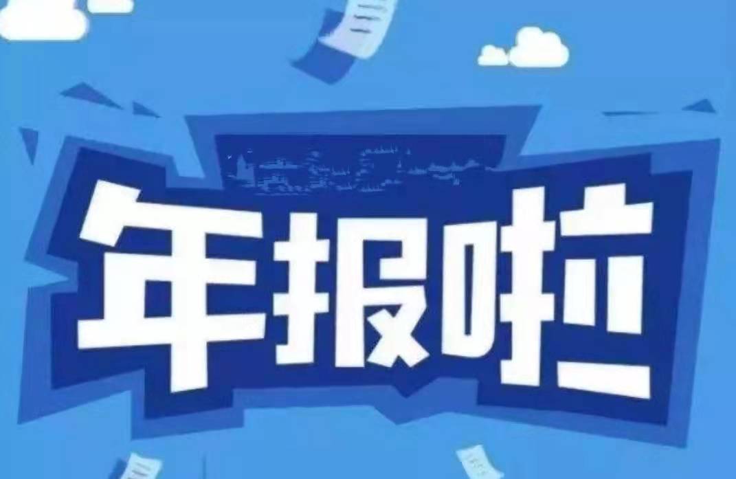年報.jpg