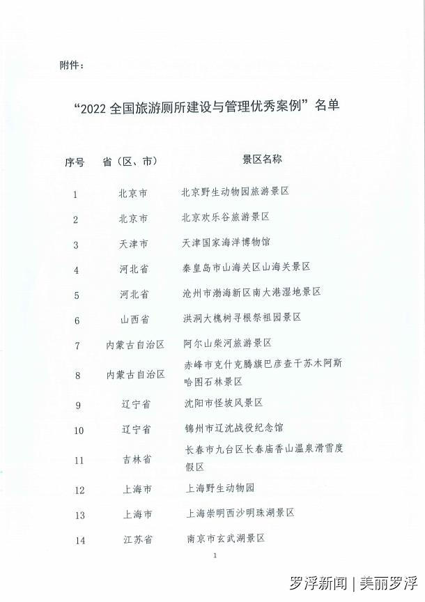 微信圖片_20230112095136.jpg
