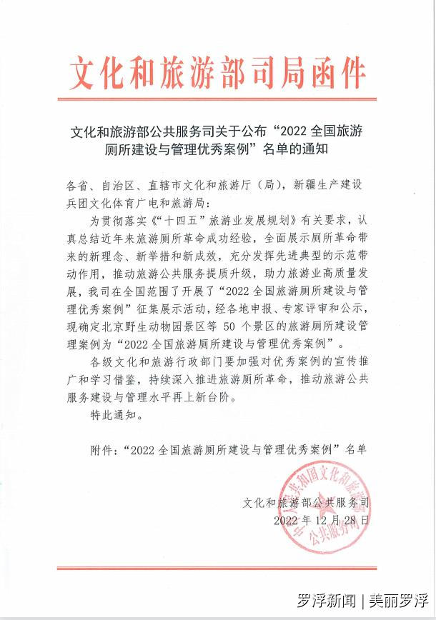 微信圖片_20230112095133.jpg