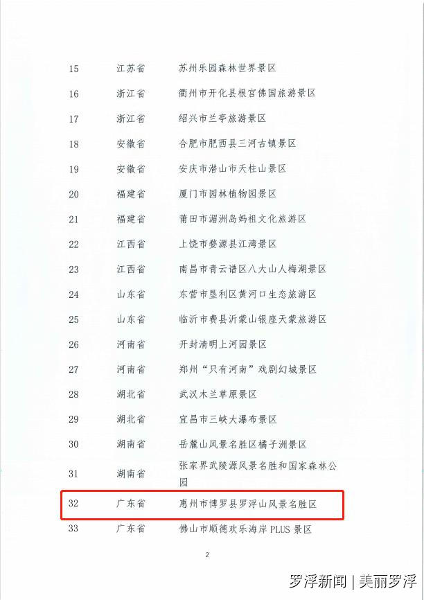 微信圖片_20230112095930.jpg