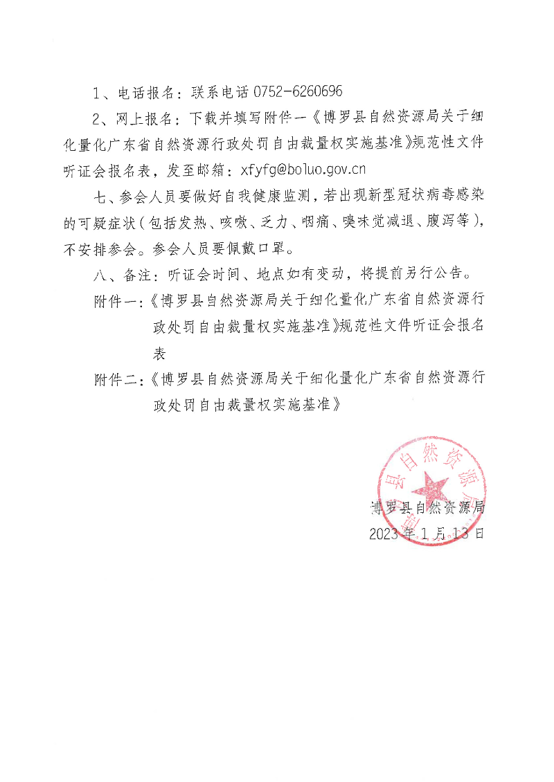 頁面_2.jpg