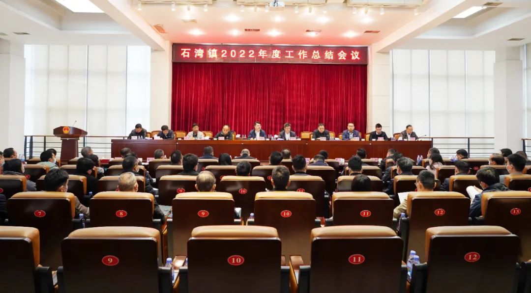 總結會議.jpg