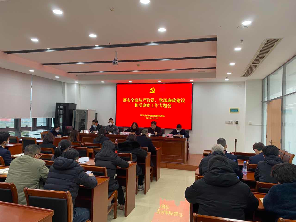 黨風(fēng)廉政.jpg