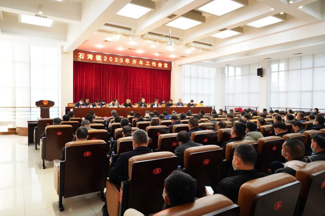 開年會議.jpg
