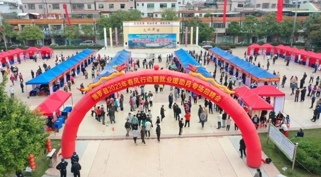 招聘會(huì).jpg