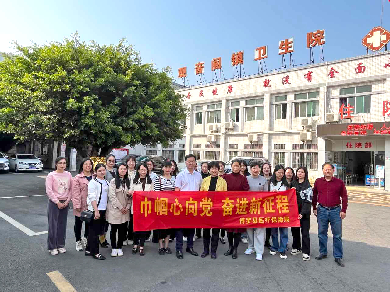 巾幗心向黨.jpg