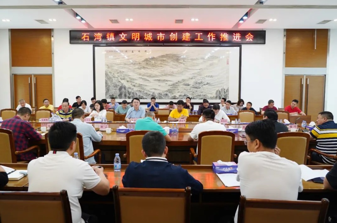 創文工作推進會.jpg