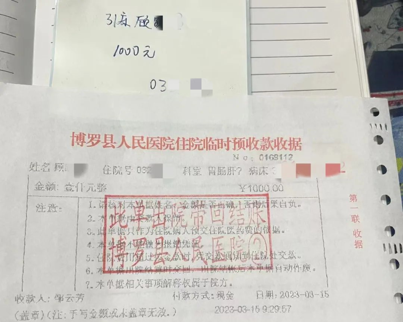 文章配圖