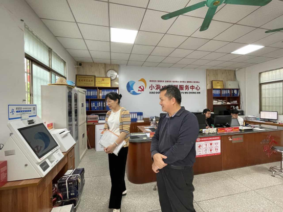 政務微信截圖_16799961487267.png