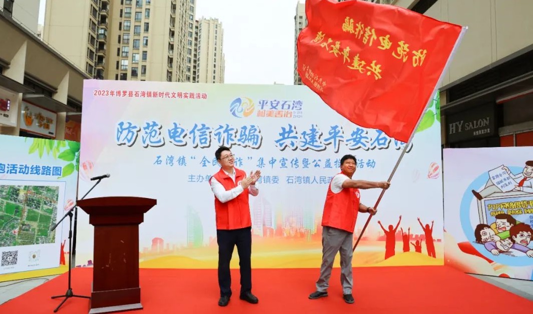 公益撿跑.jpg