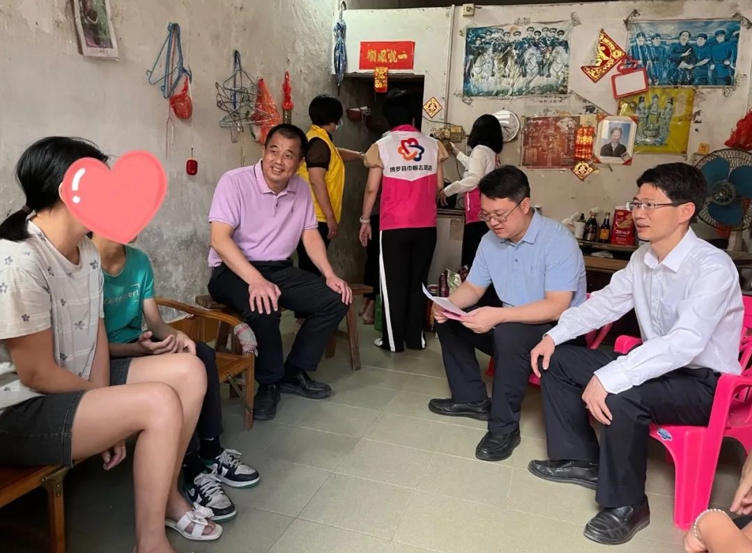 困難婦女兒童.jpg