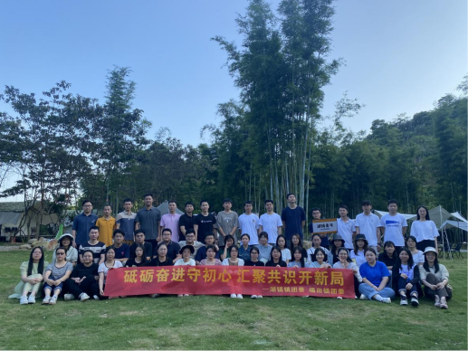 微信圖片_20230505155109.png