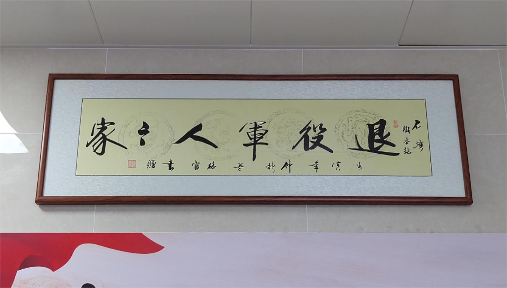 圖片6.png