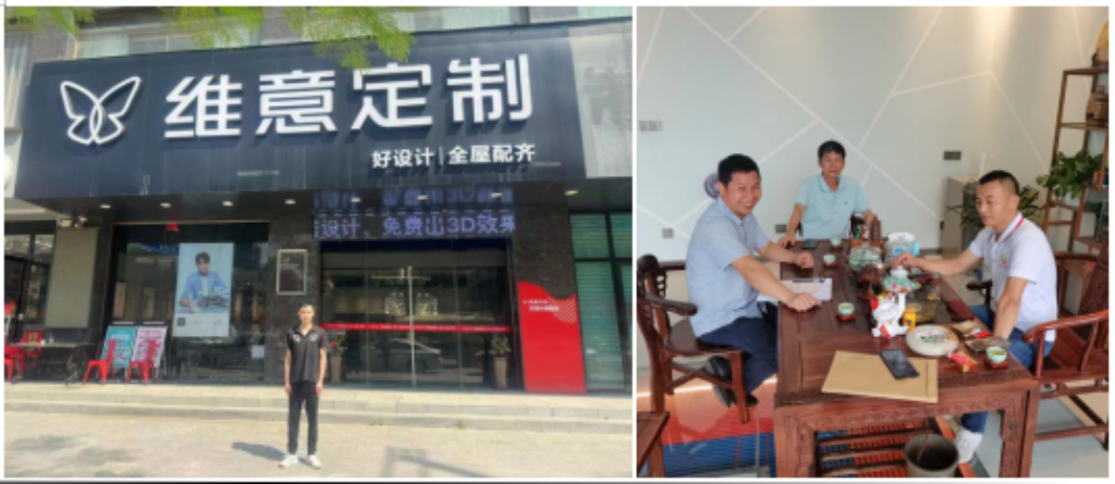 微信圖片_20230526170516.png
