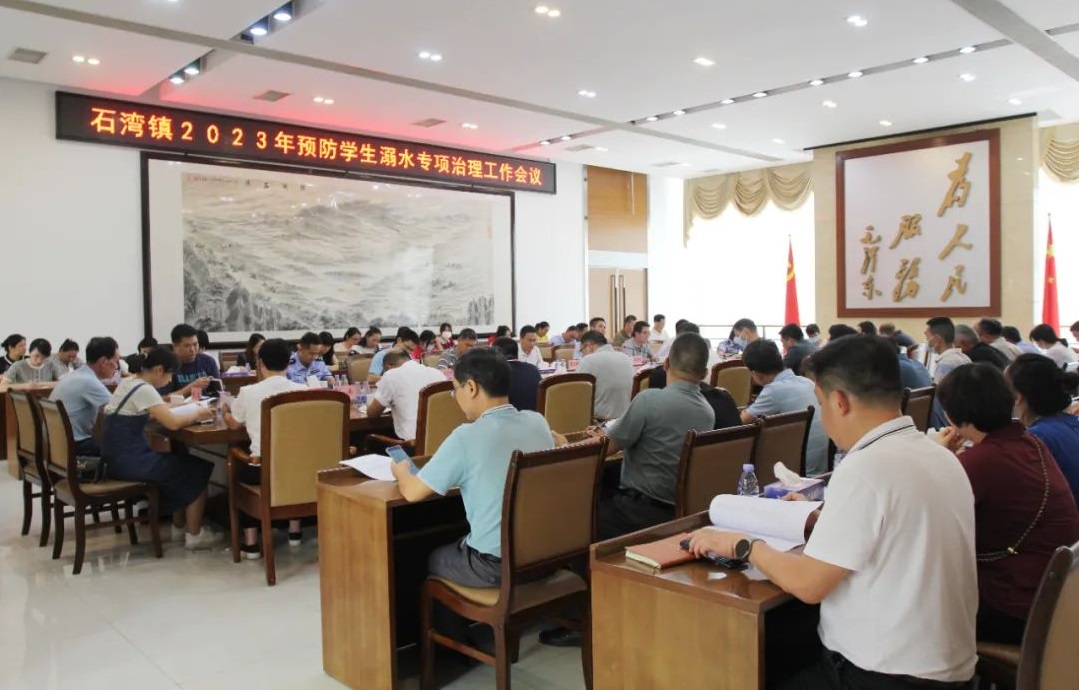 預防學生溺水.jpg