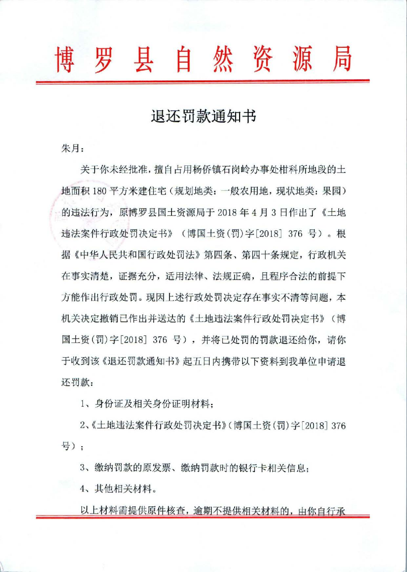 11_頁面_1.jpg