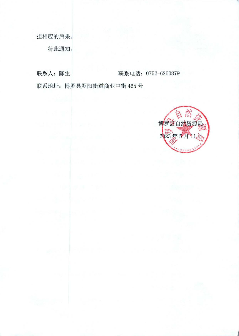 11_頁面_2.jpg