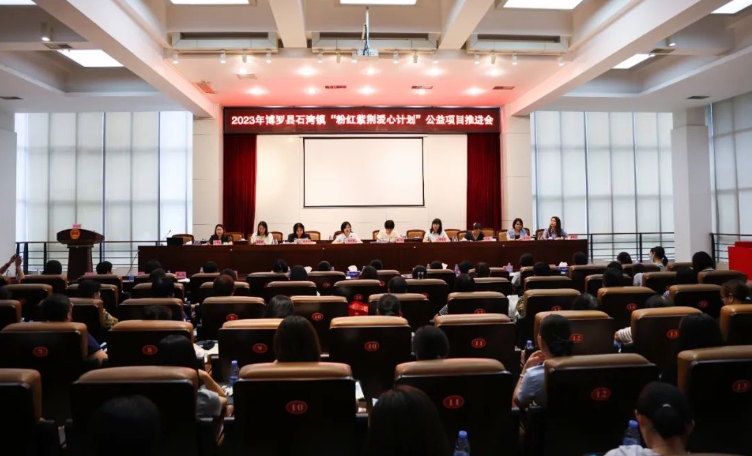 愛心計(jì)劃.jpg