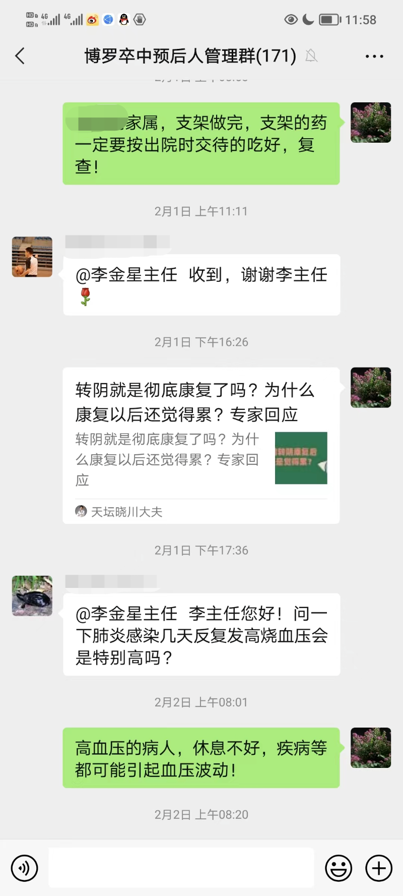 文章配圖