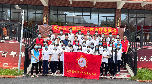 健康學知行志愿服務隊.jpg