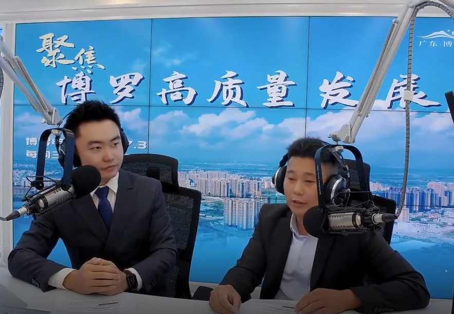 《聚焦博羅高質量發展》訪談節目第二期：走進惠州聯合銅箔電子材料有限公司