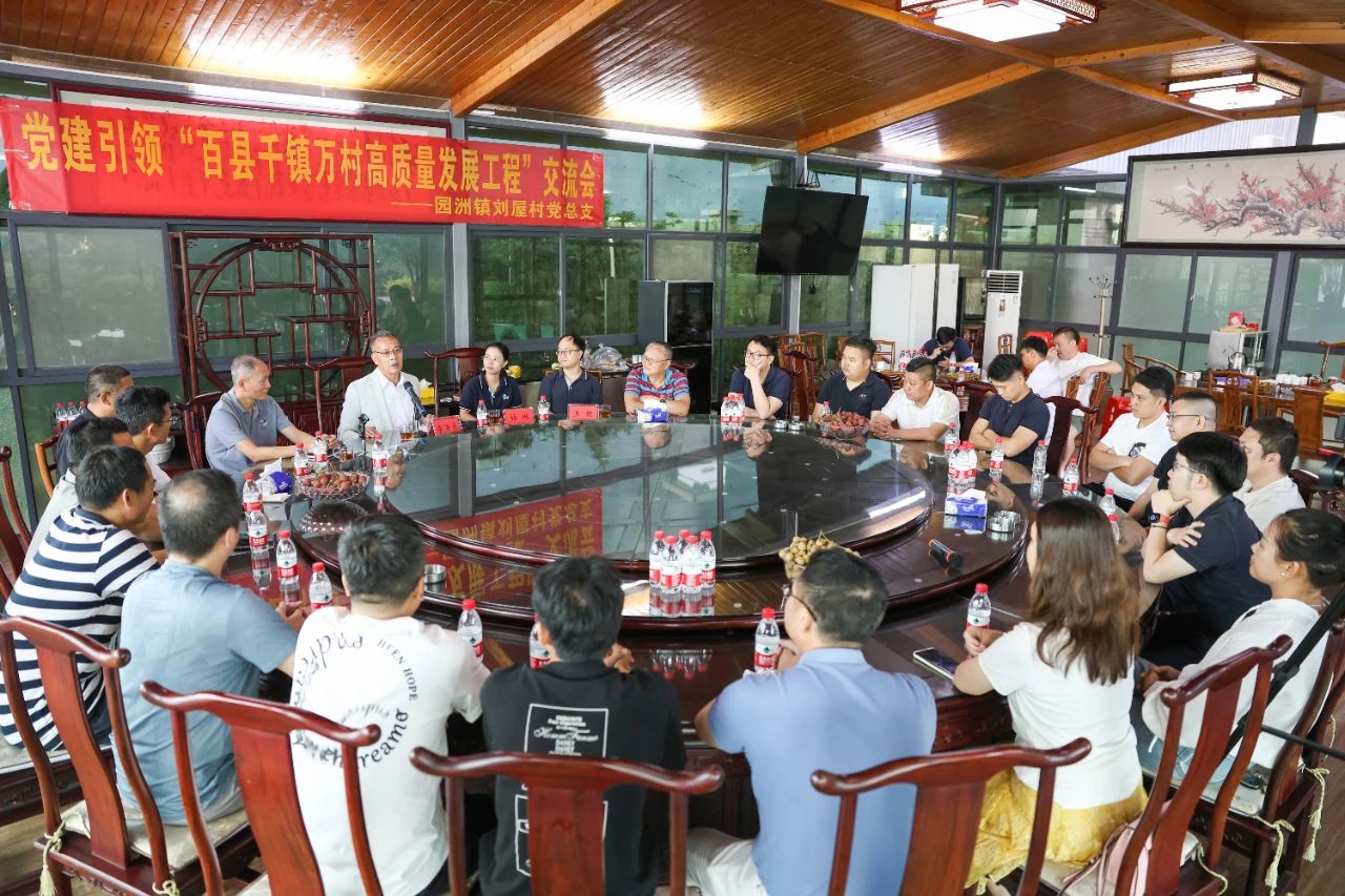 百千萬交流會.jpg