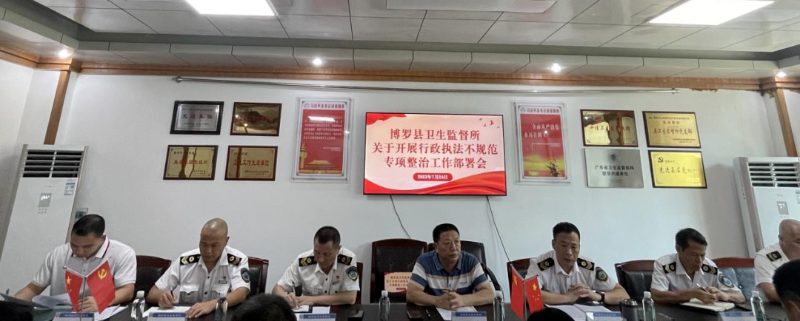 微信圖片_20230727160325.png