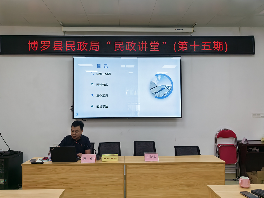 微信圖片_20230731151549.png