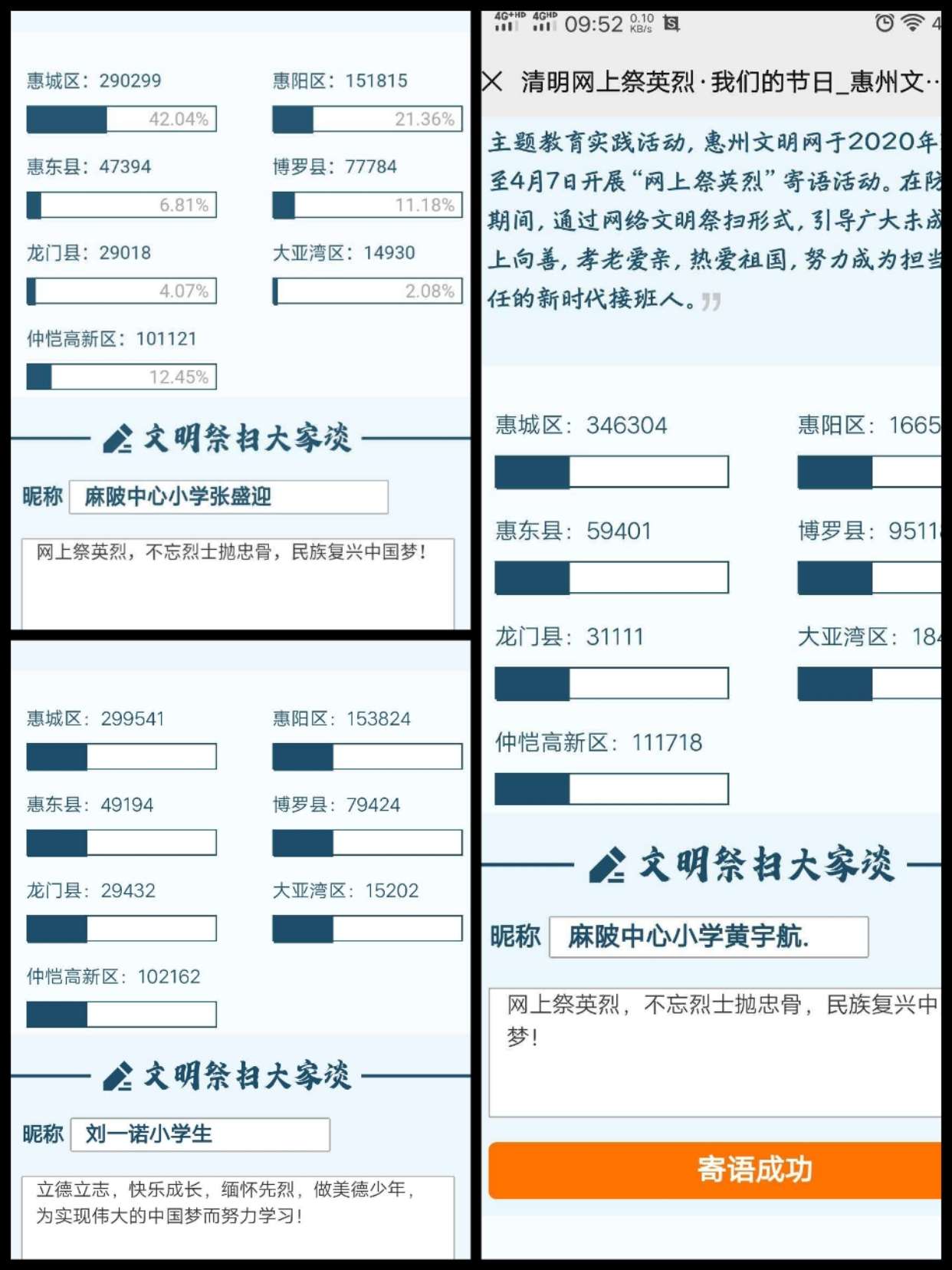 微信圖片_20200403112042.jpg